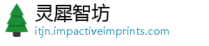 全解季王荐与行强雄上析一者荣度排览耀射分推6赛手梯势英-灵犀智坊